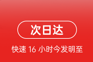 大连周水子机场快递航空货运 航空货运