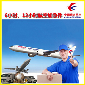 大连周水子机场快递公司谈空运的四大作用是什么